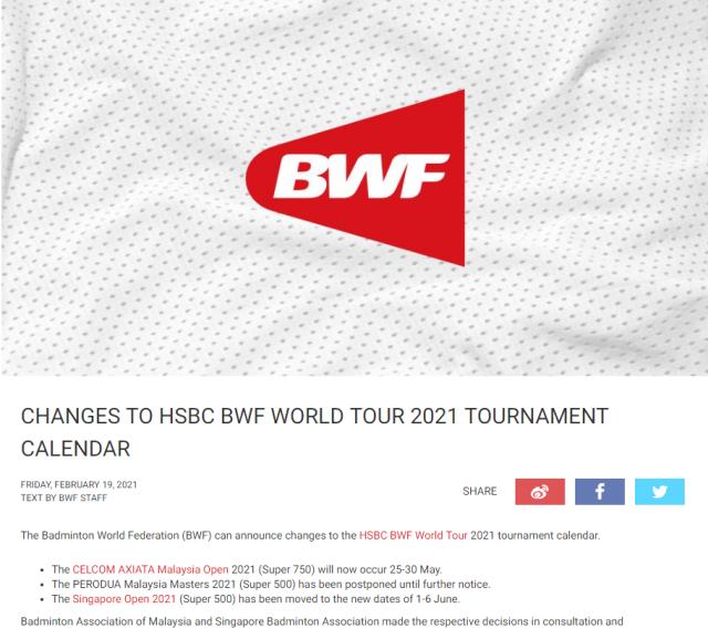 KAIYUNSPORTS-世界羽联更新2021赛程 奥运积分赛调整有利于国羽